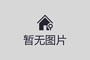 江油惠诚民文化旅游发展有限公司