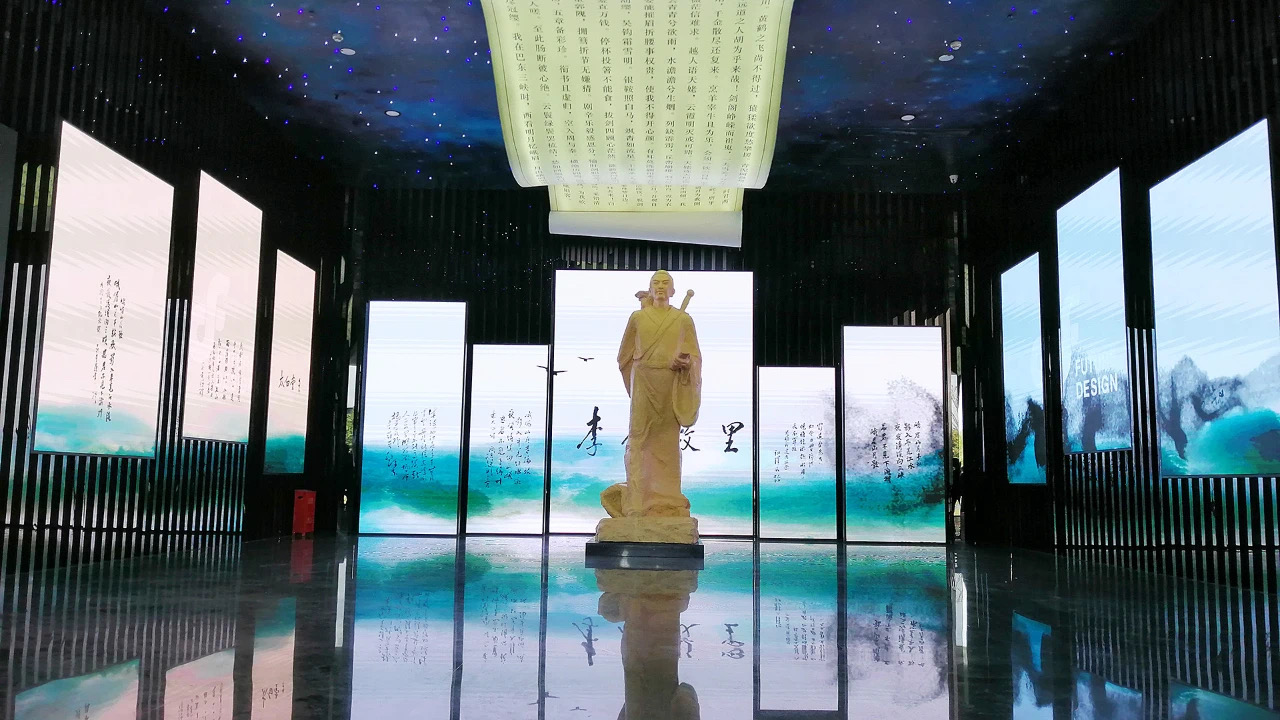 青莲李白文化博物馆