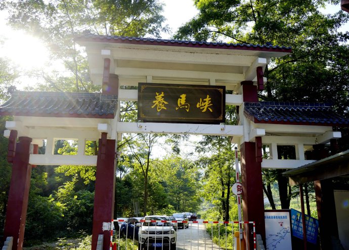 养马峡857景区