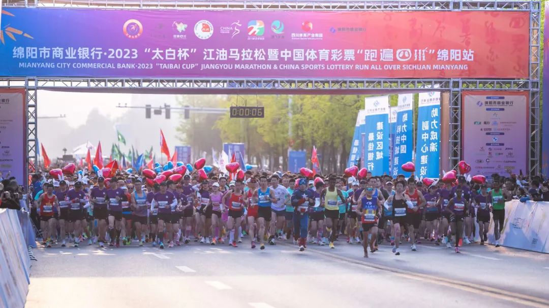 奔赴诗意与激情的赛场 | 2025江油马拉松暨“跑遍四川 ”绵阳站，定档3月2日！