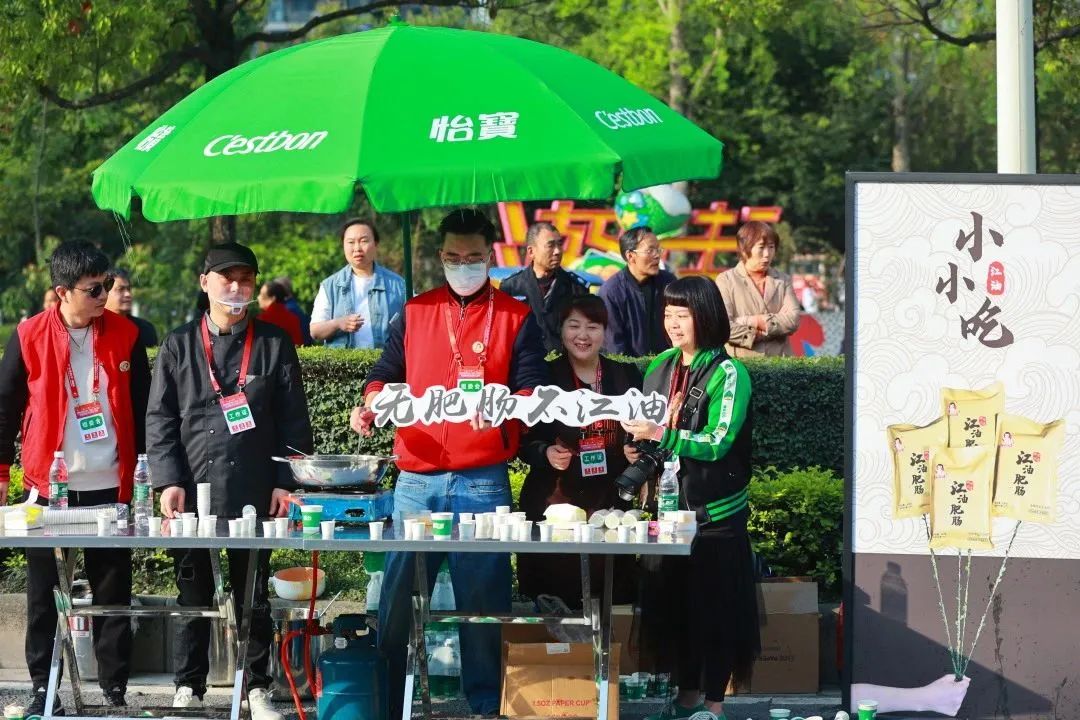 圆满收官｜绵阳市商业银行·2023“太白杯”江油马拉松暨中国体育彩票“跑遍四川”绵阳站