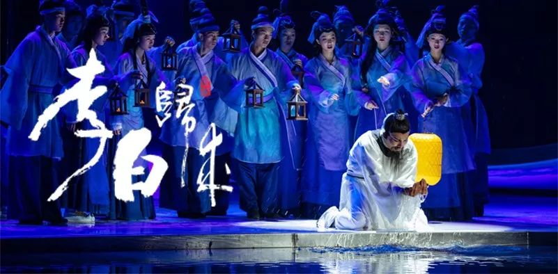 限时五折优惠|大型幻景人文诗舞剧《李白归来》,4月1日起每周六晚隆重上演! 限时五折优惠|大型幻景人文诗舞剧《李白归来》,4月1日起每周六晚隆重上演!