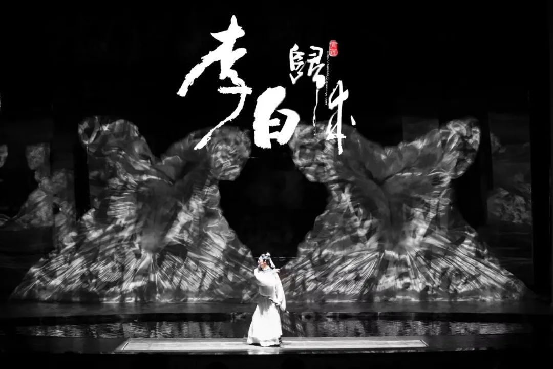 限时五折优惠|大型幻景人文诗舞剧《李白归来》,4月1日起每周六晚隆重上演! 限时五折优惠|大型幻景人文诗舞剧《李白归来》,4月1日起每周六晚隆重上演!