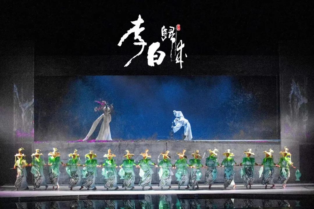 限时五折优惠|大型幻景人文诗舞剧《李白归来》,4月1日起每周六晚隆重上演! 限时五折优惠|大型幻景人文诗舞剧《李白归来》,4月1日起每周六晚隆重上演!