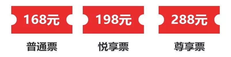 限时五折优惠|大型幻景人文诗舞剧《李白归来》,4月1日起每周六晚隆重上演! 限时五折优惠|大型幻景人文诗舞剧《李白归来》,4月1日起每周六晚隆重上演!