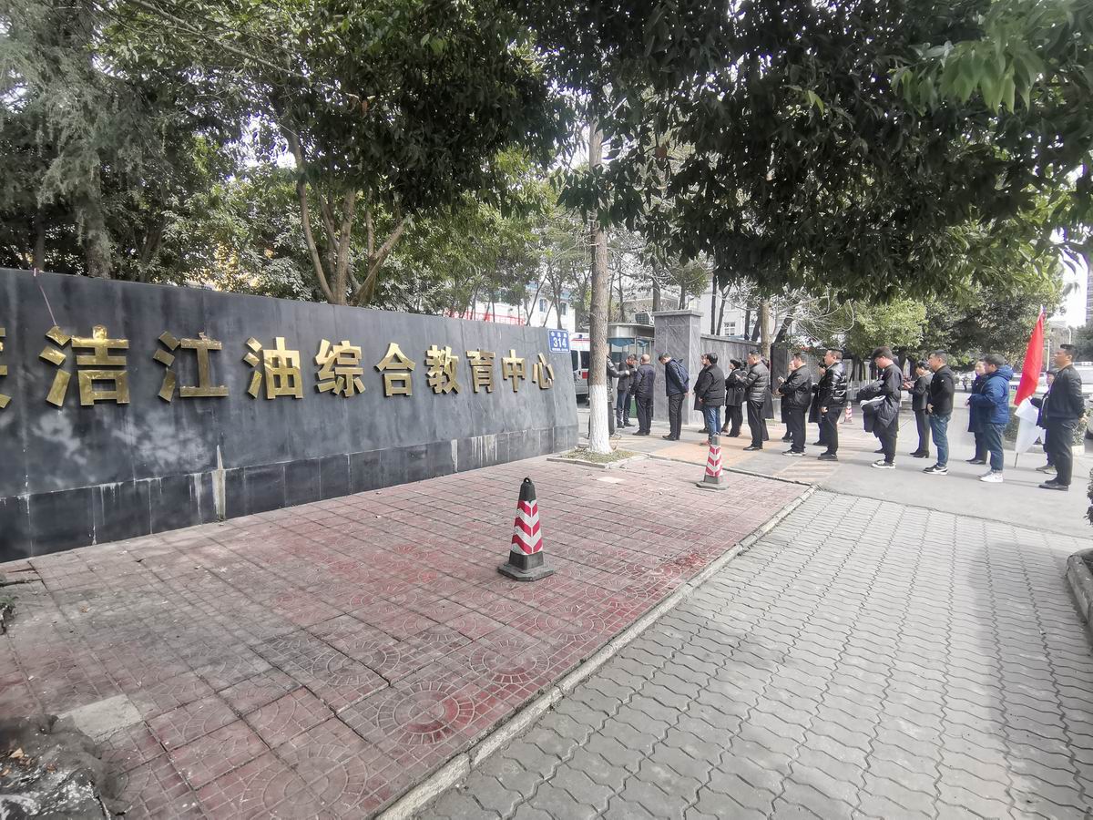参观廉洁教育中心
