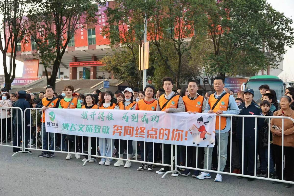 “旗开得胜马到成功·博飞公司党员 志愿者助力马拉松”主题党日活动