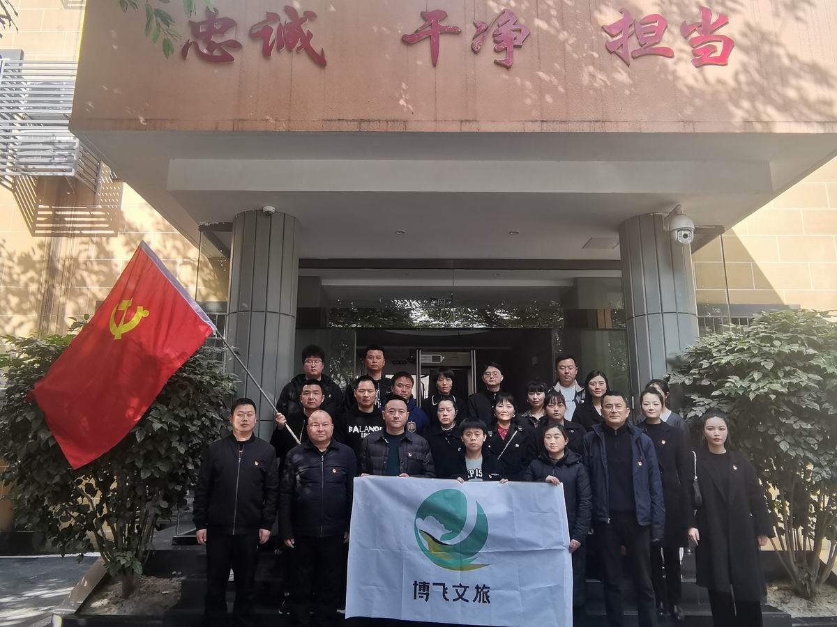 参观廉洁教育中心