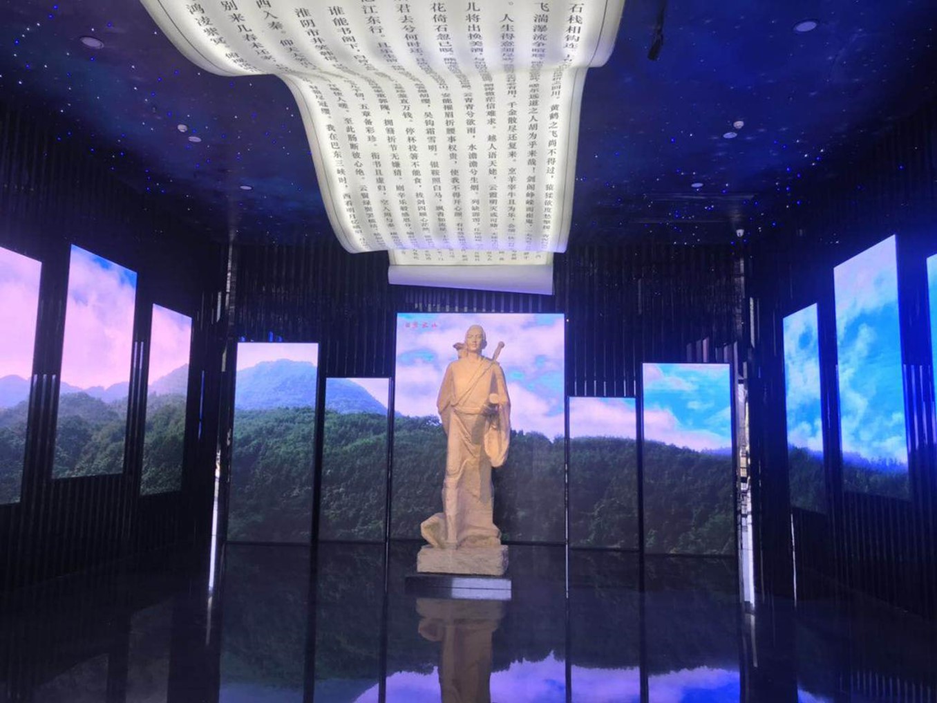 青莲李白文化博物馆