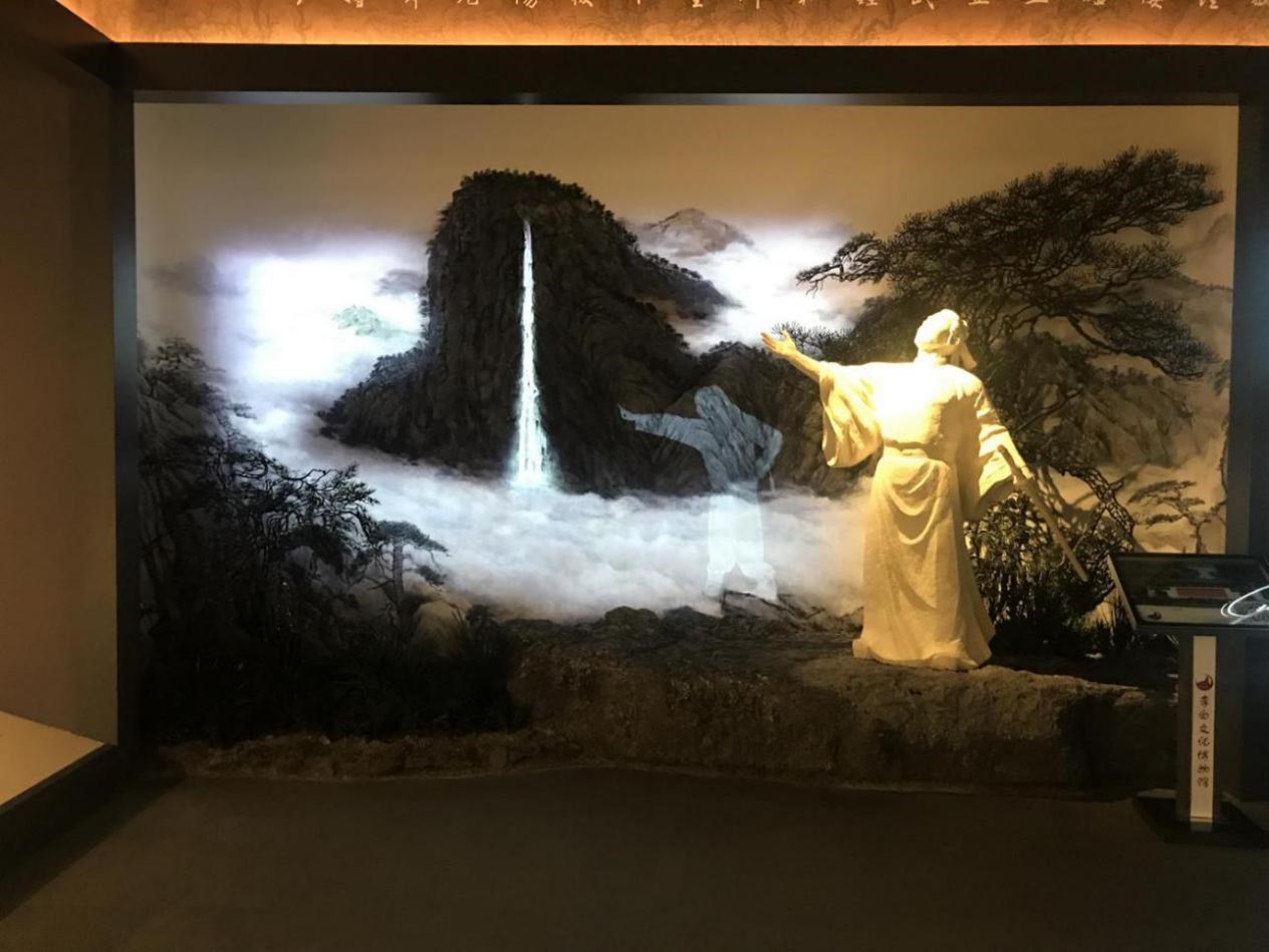 青莲李白文化博物馆