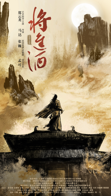 “读李白 游神州”中华文化主题旅游线路宣传推广活动即将举行