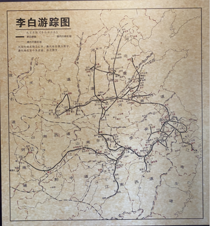 从李白故里出发，乘长风、赴万里！